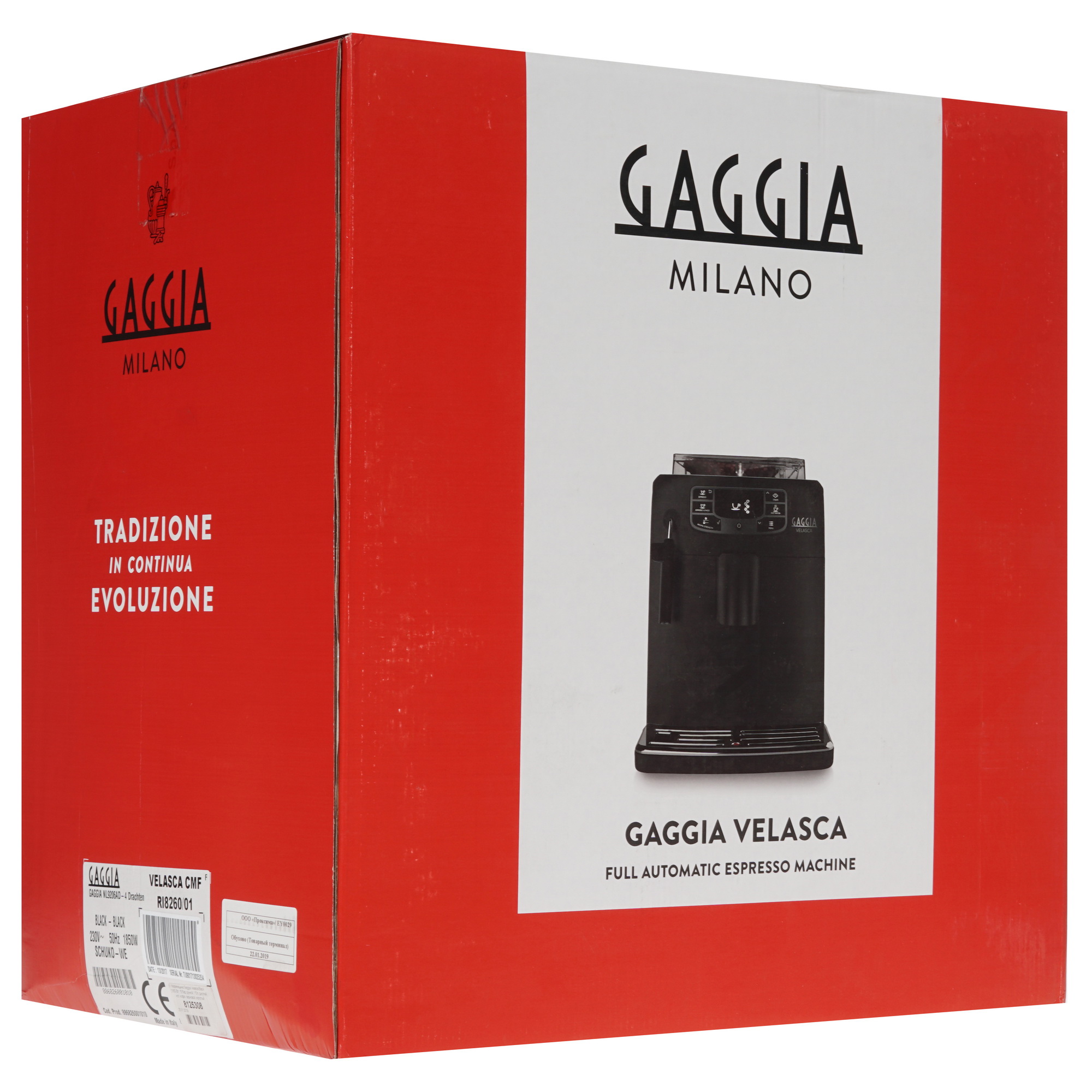 8125308 Кофемашина автоматическая GAGGIA Velasсa черный STDN-0002227 - Вид №7