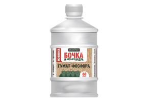 16255815 Удобрение жидкое, органоминеральное (гумат фосфора; 0.6 л) Бочка и четыре ведра Уд0201ОГО10 Огородник