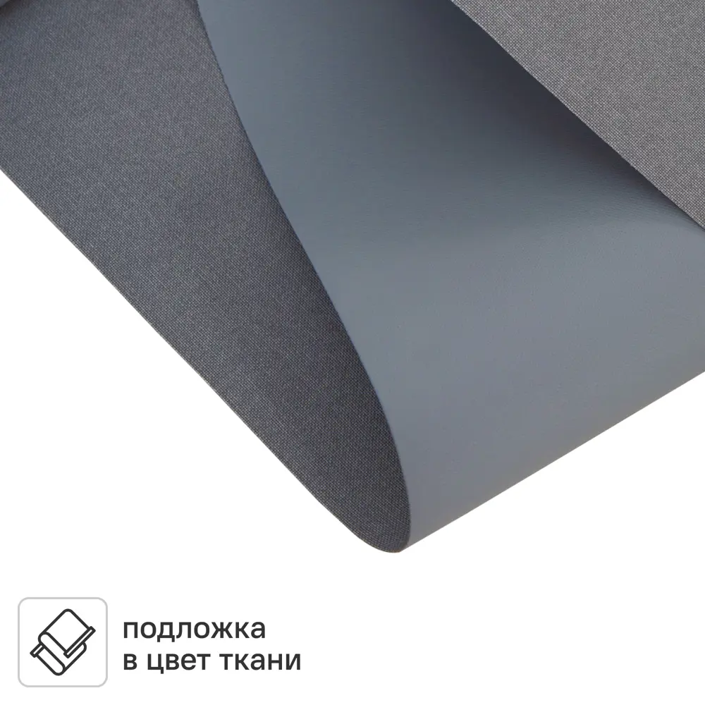 Рулонная штора KREAFORTA Karelia блэкаут синяя 60×160 см 89391188 STLM-1578707 - Вид №2