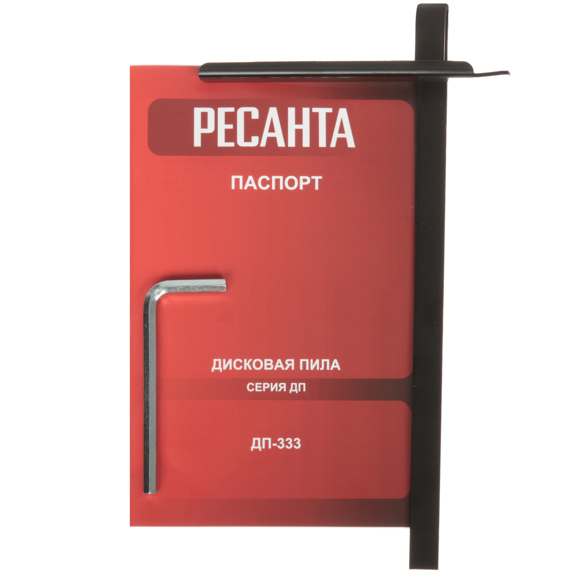 Пила дисковая Ресанта ДП-333 5630133 STDN-0041575 - Вид №8