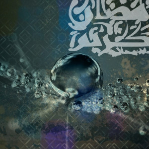 2143/CX38 Картина 2143 Adriani e Rossi