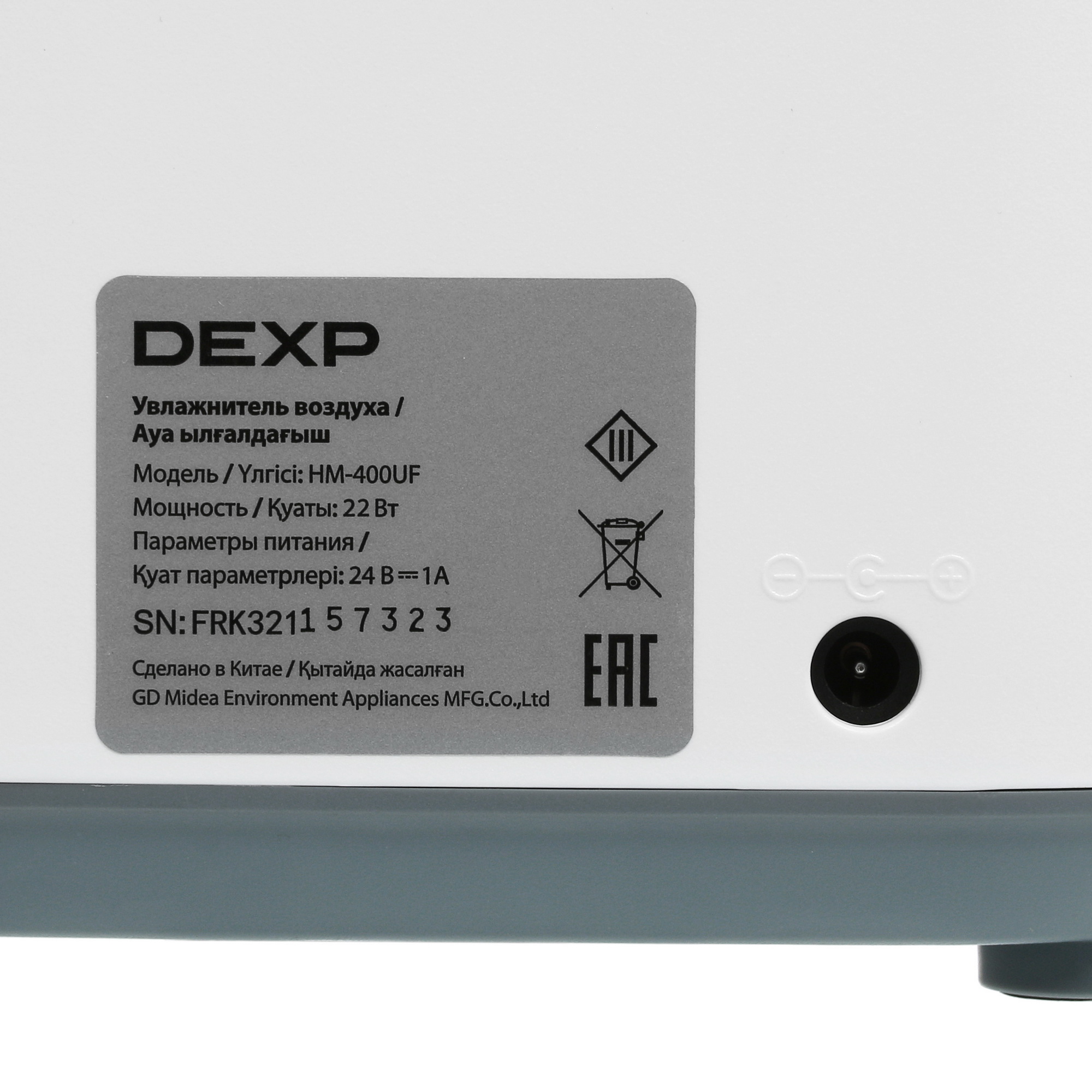 5415838 Увлажнитель воздуха DEXP HM-400UF STDN-0132559 - Вид №5