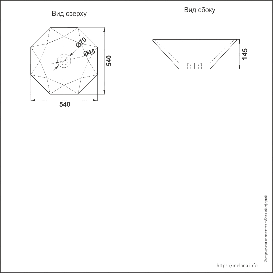 Накладная раковина melana mln-320342 320342-805 - Вид №1