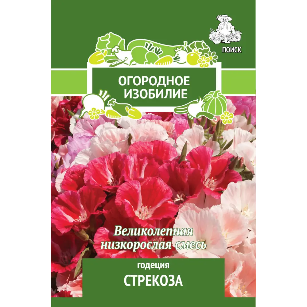 Семена Годеция «Стрекоза» 83147206 STLM-2104263 ПОИСК 