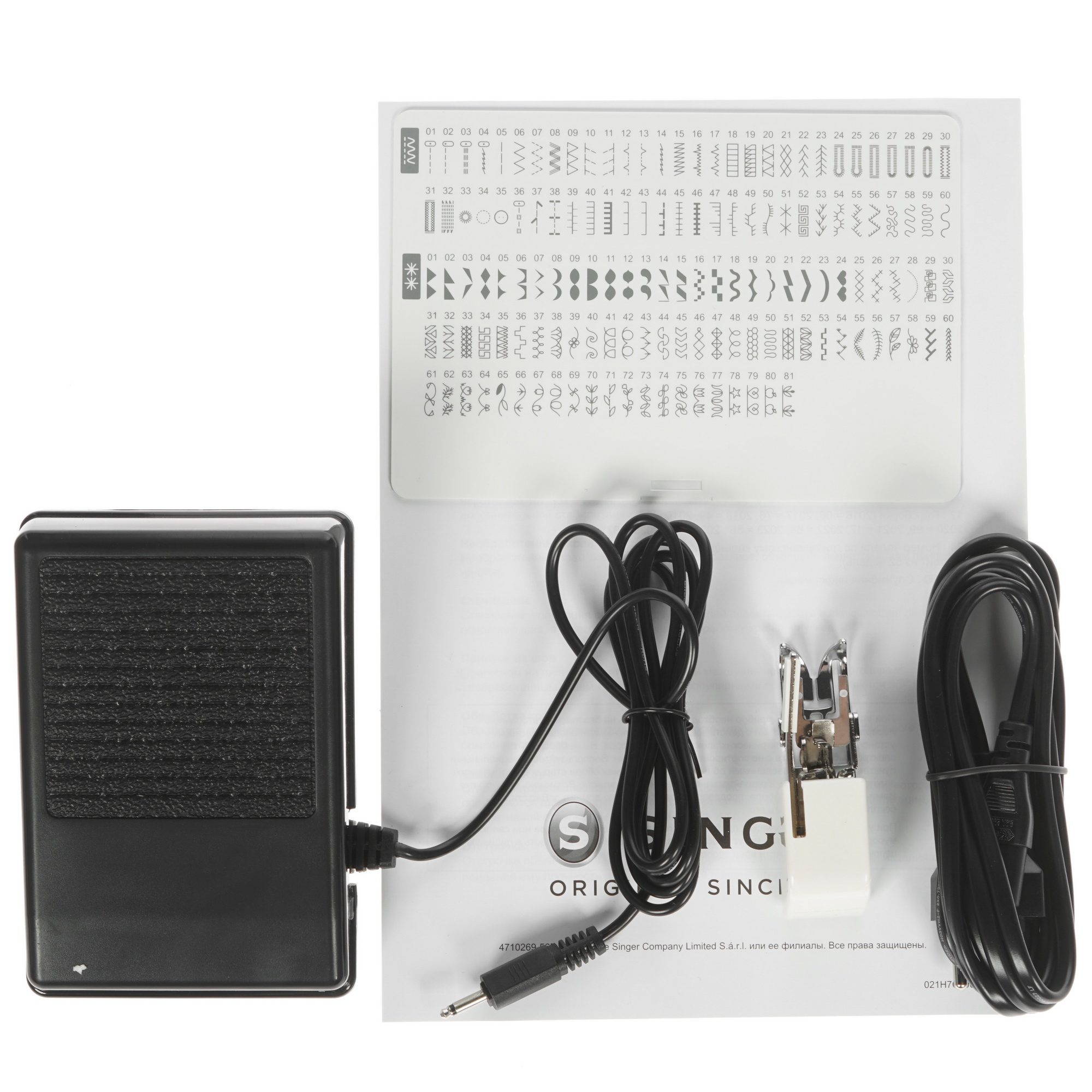 1213654 Швейная машина Singer Confidence 7640Q STDN-0148326 - Вид №7