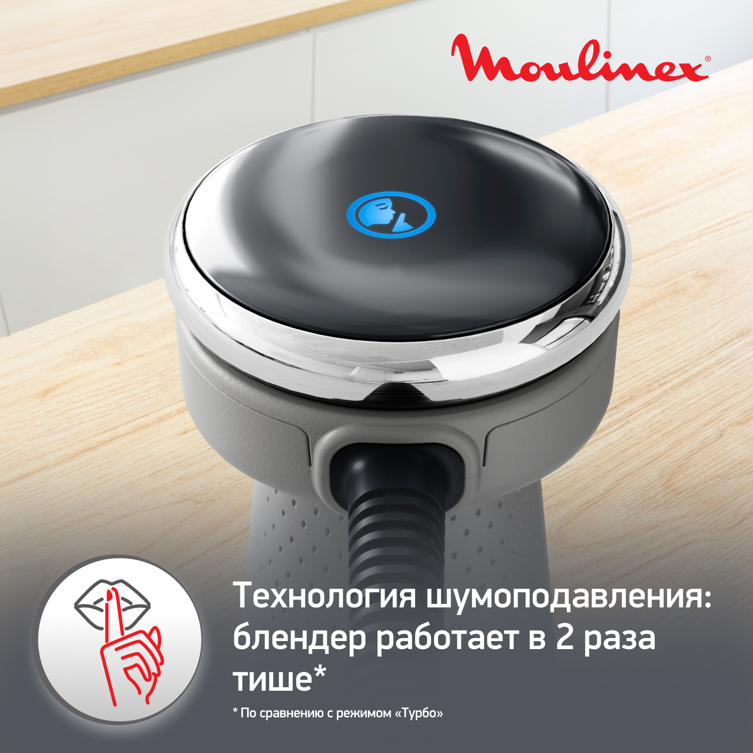 5499691 Блендер погружной Moulinex DD673B10 серый STDN-0031527 - Вид №8