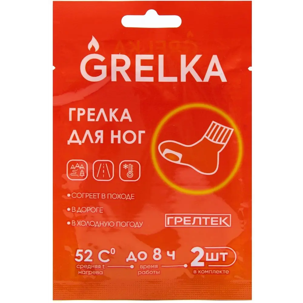 Грелтек - самонагревающиеся грелки для ног 95x70 мм (2 шт) 89394402 STLM-1380936 - Вид №4