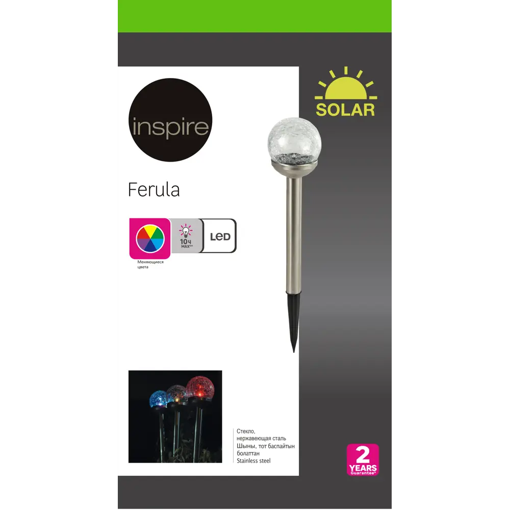 Солнечный светильник INSPIRE Ferula с RGB-подсветкой для ландшафтного дизайна 82665978 STLM-0033297 - Вид №8