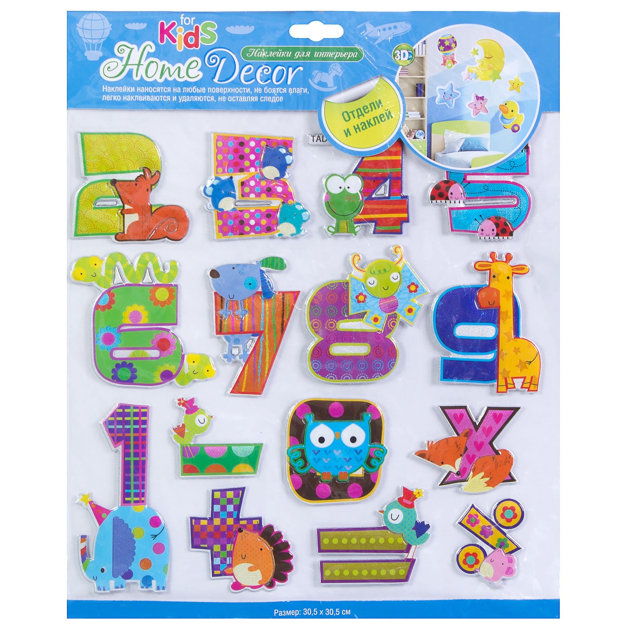 18761561 Наклейка «Простая математика» Витера Santreyd  - Вид №1