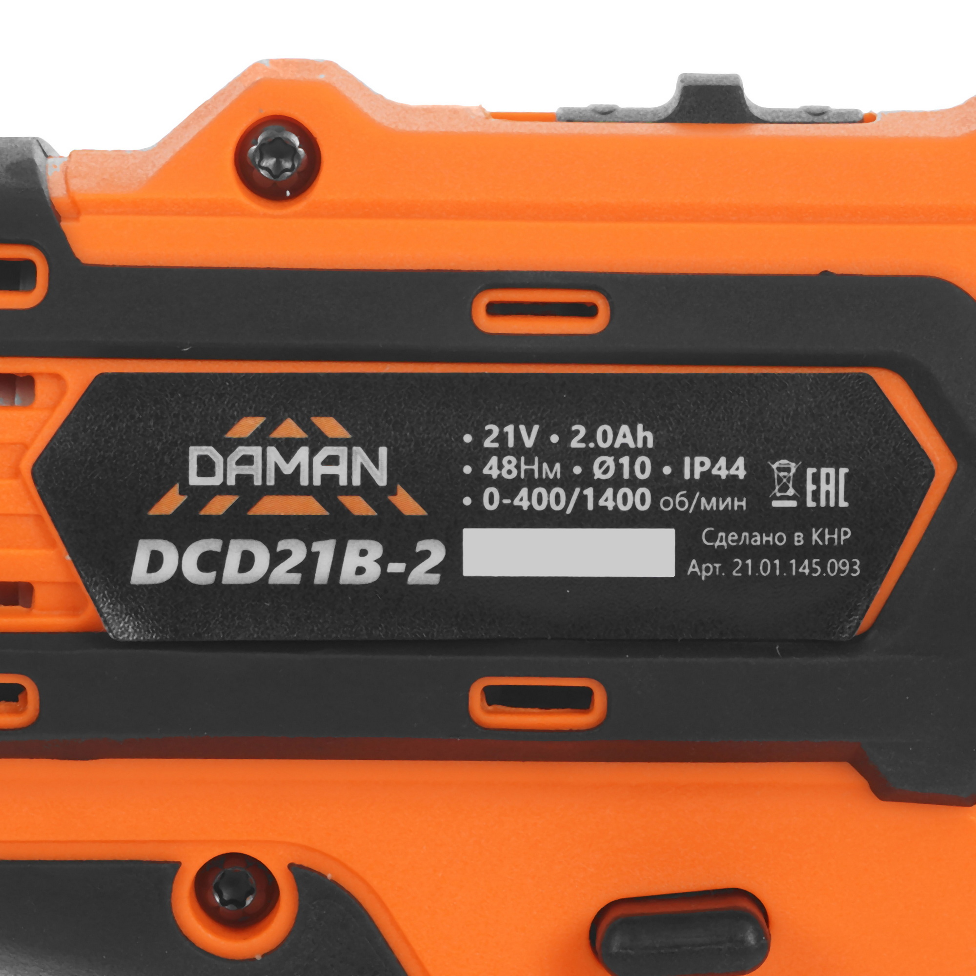 Дрель-шуруповерт DAMAN DCD21B-2 9230672 BRAIT STDN-0134176 - Вид №3