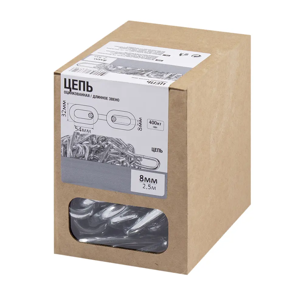 Цепь Santreyd стальная оцинкованная 8 мм 2.5 м для надежного крепления 89385919 STLM-1499646 - Вид №2