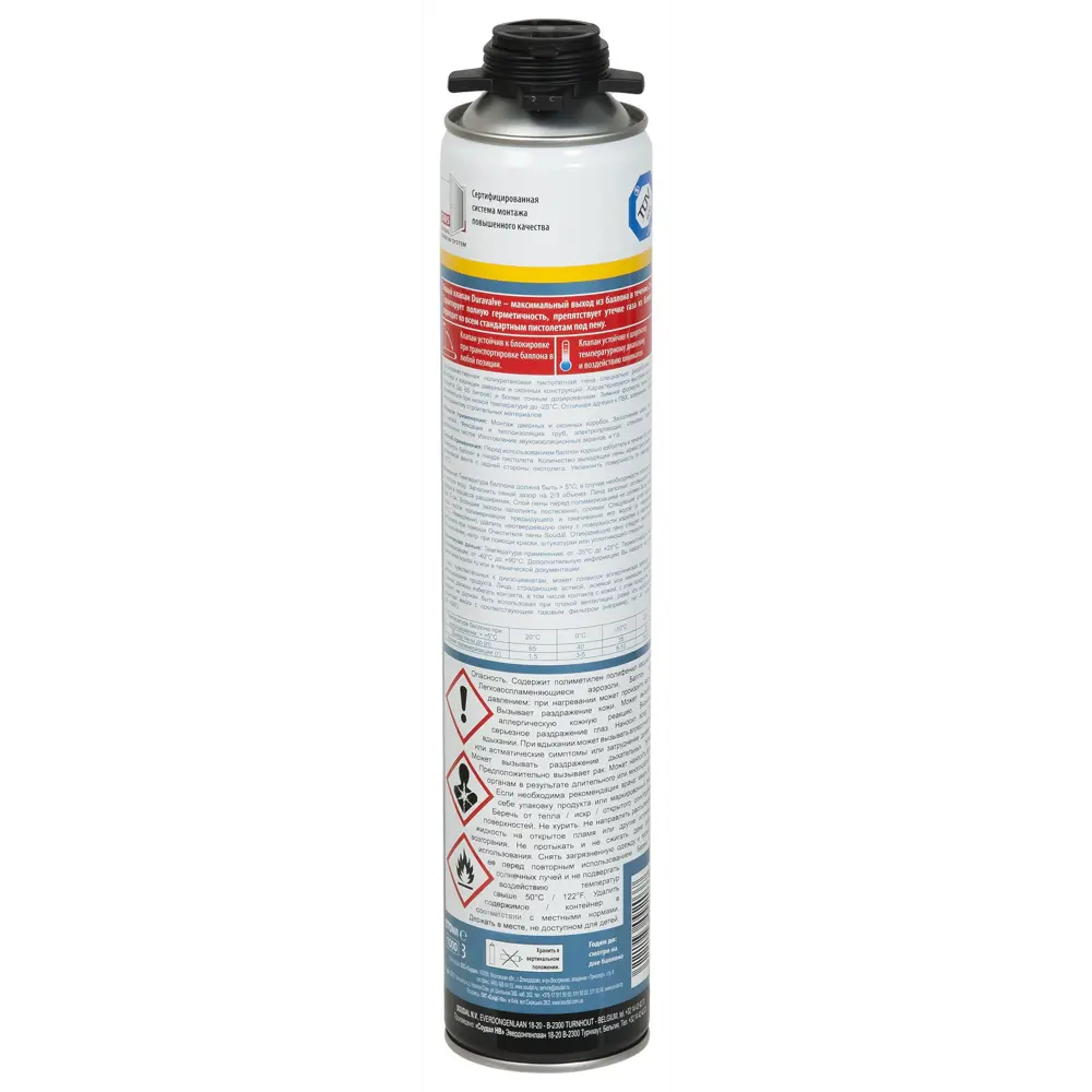 Пена монтажная профессиональная Soudal Maxi Arctic 65 зимняя 870 мл STLM-2151031 - Вид №1