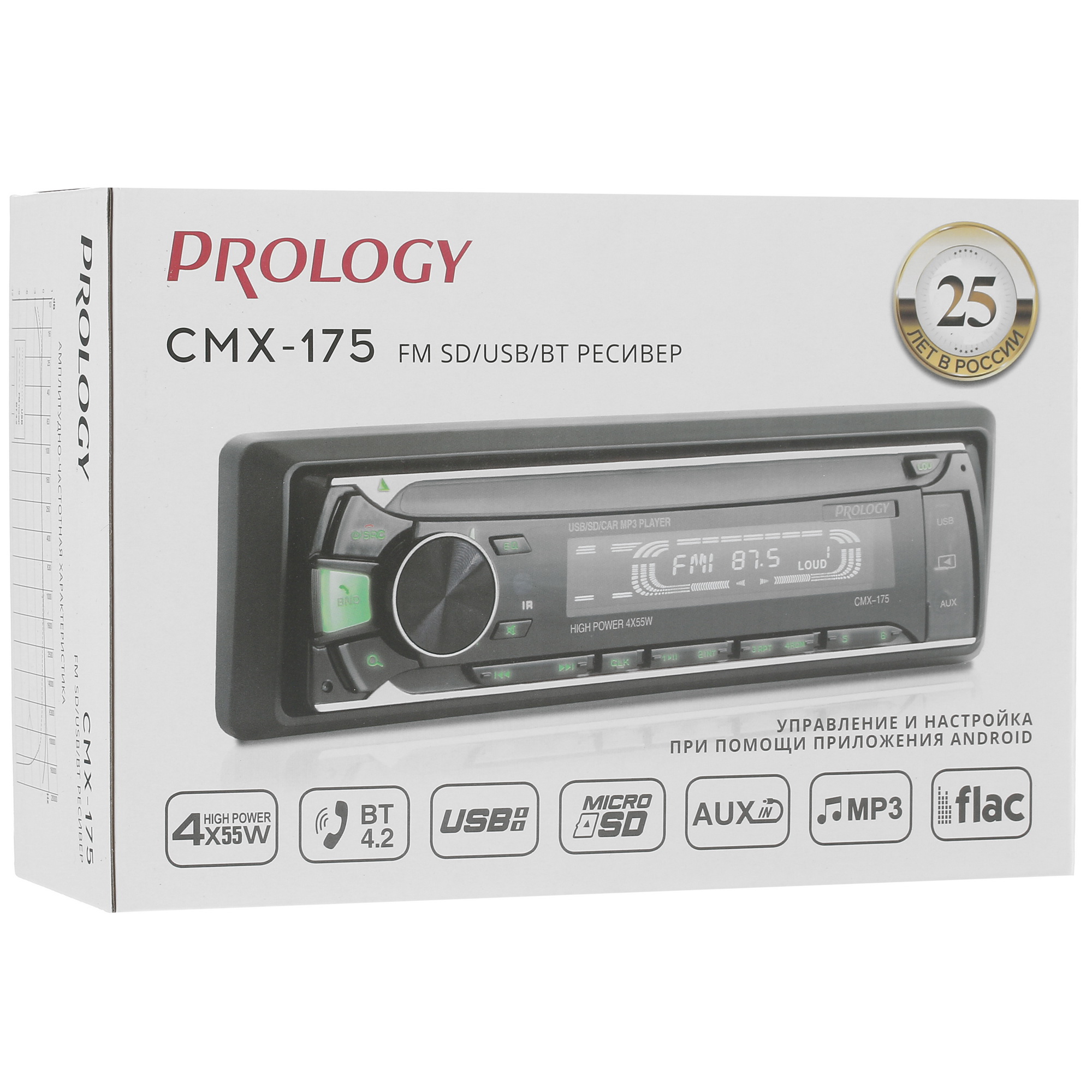 4887223 Автопроигрыватель PROLOGY CMX-175 STDN-0018102 - Вид №8