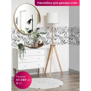 91398474 Декоративная самоклеящаяся пленка Dekorio 221002085 47x280 см цвет серый STLM-0838007