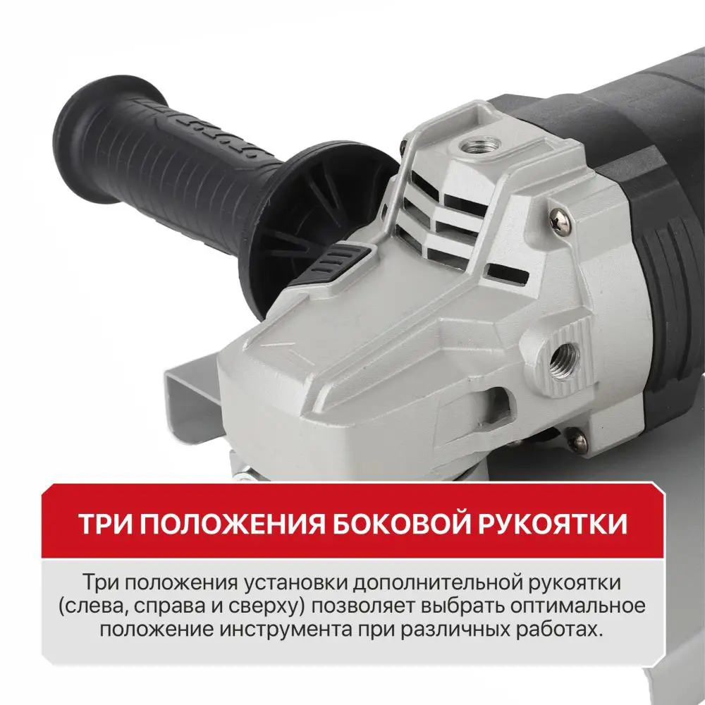 УШМ сетевая P.I.T. LPWS230-C3, 2200 Вт, 230 мм STLM-2201283 - Вид №4