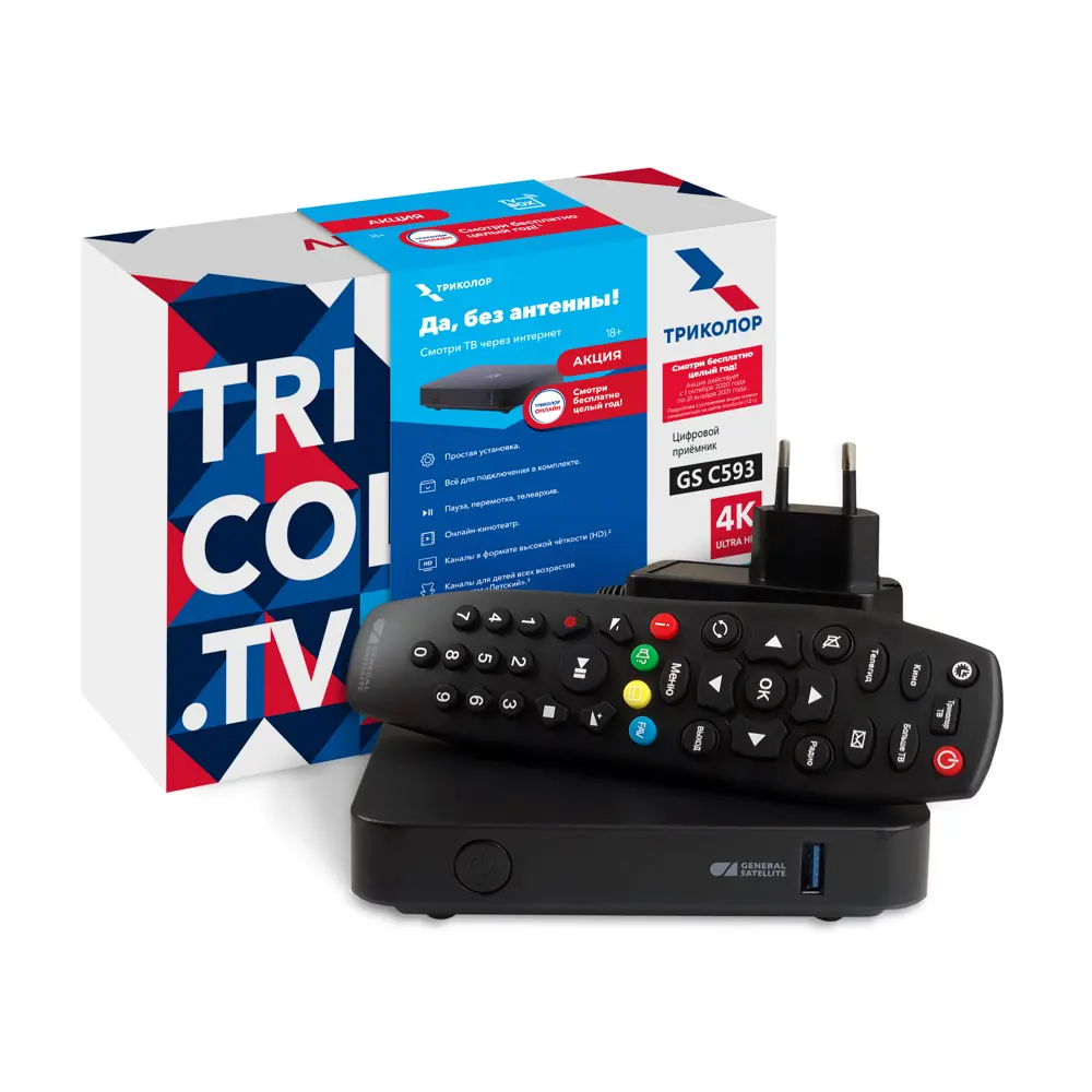 ТВ-приставка Триколор Онлайн C593 Santreyd STLM-2075392 - Вид №5