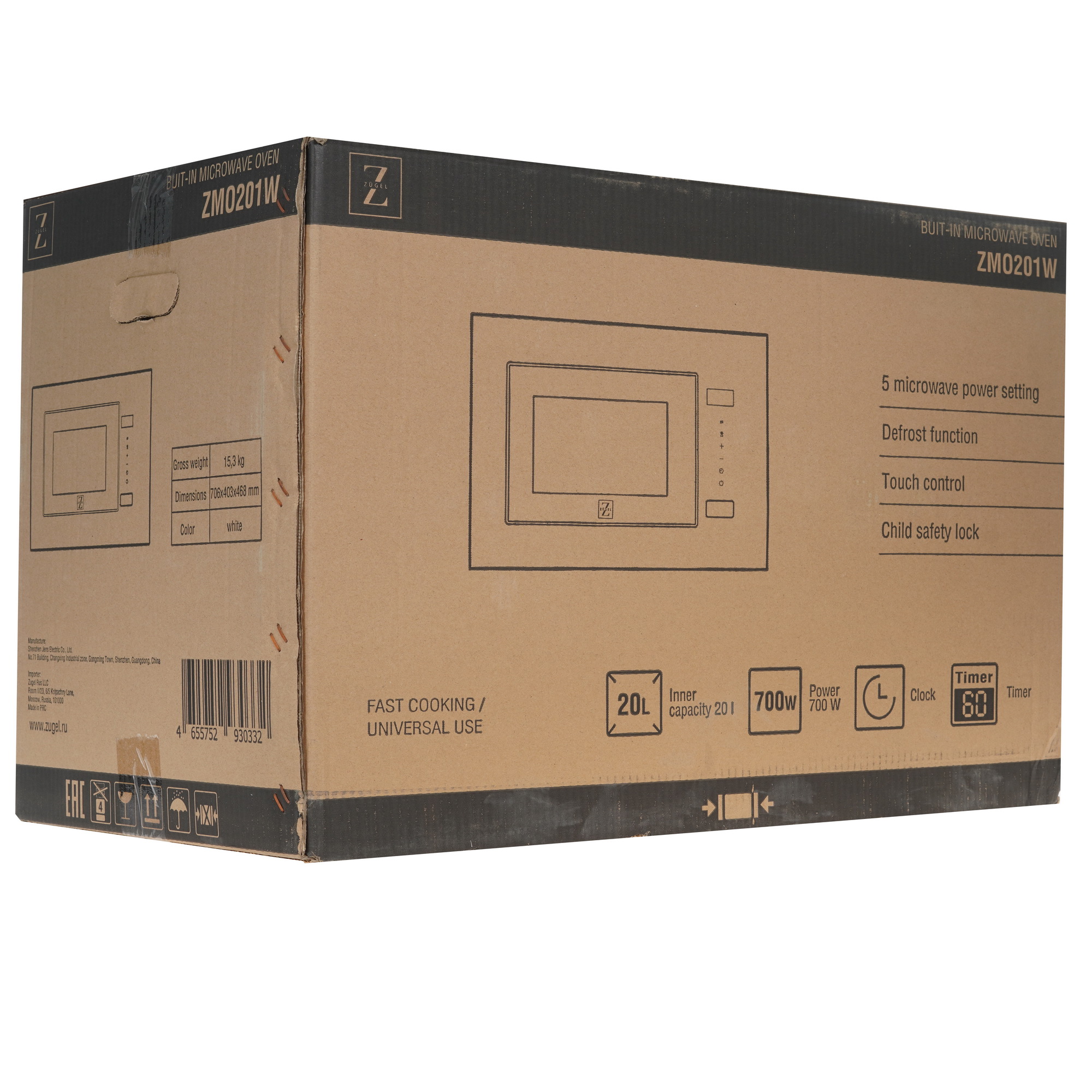 5370051 Встраиваемая микроволновая печь ZUGEL ZMO201W белый STDN-0029634 - Вид №10