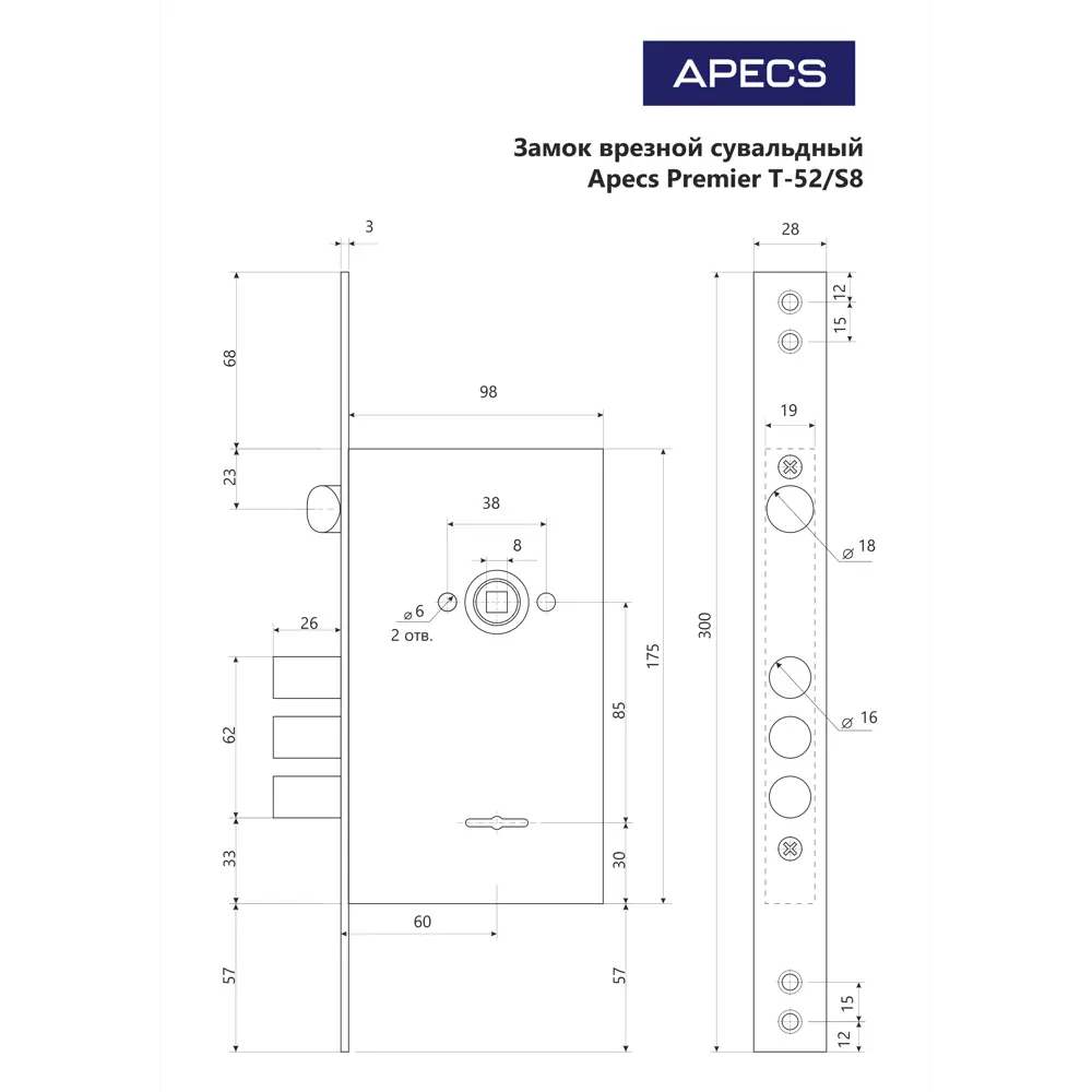 Замок врезной сувальдный Apecs Premier T-52/S8-CR, цвет хром STLM-2132818 - Вид №8