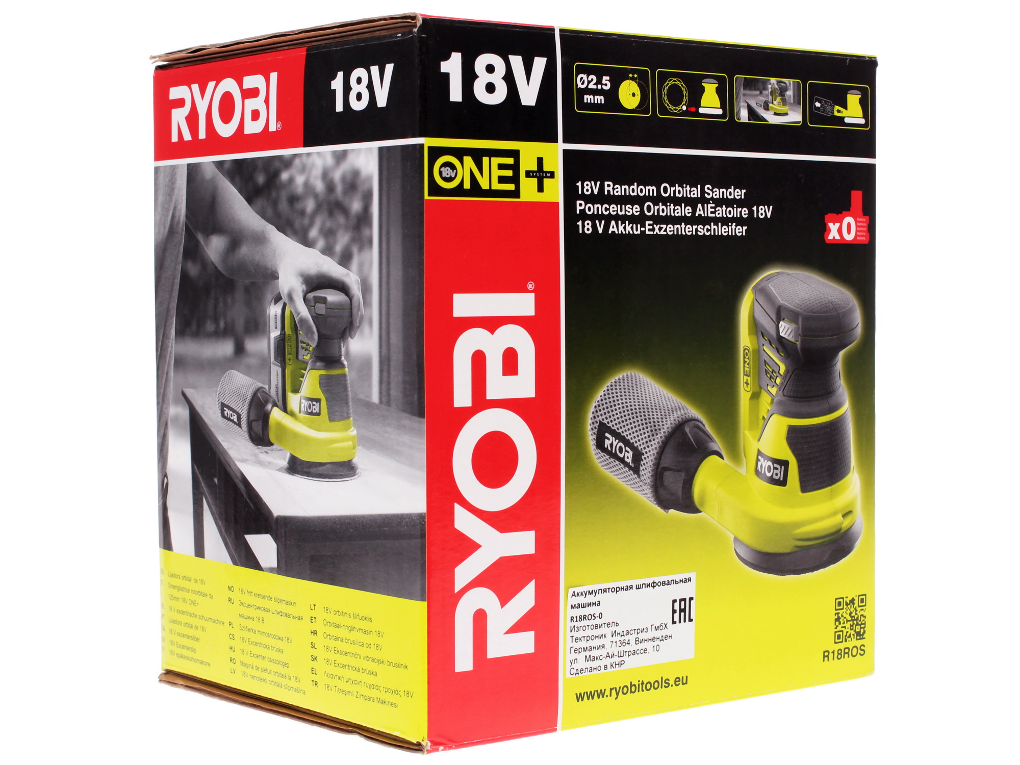 Эксцентриковая шлифмашинка Ryobi R18ROS-0 ONE+ 18V  , Без ЗУ, Без АКБ 1070028 STDN-0099370 - Вид №9