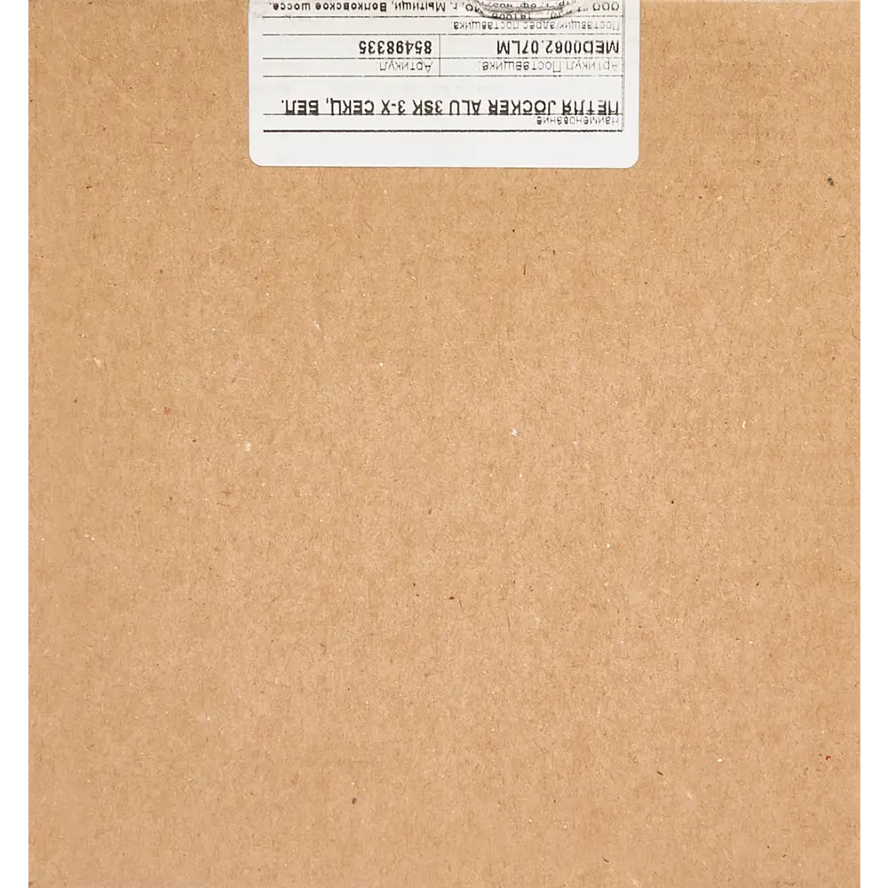 Петля дверная универсальная MED0062.07 107x132x35 мм алюминий цвет белый Santreyd STLM-2154847 - Вид №2