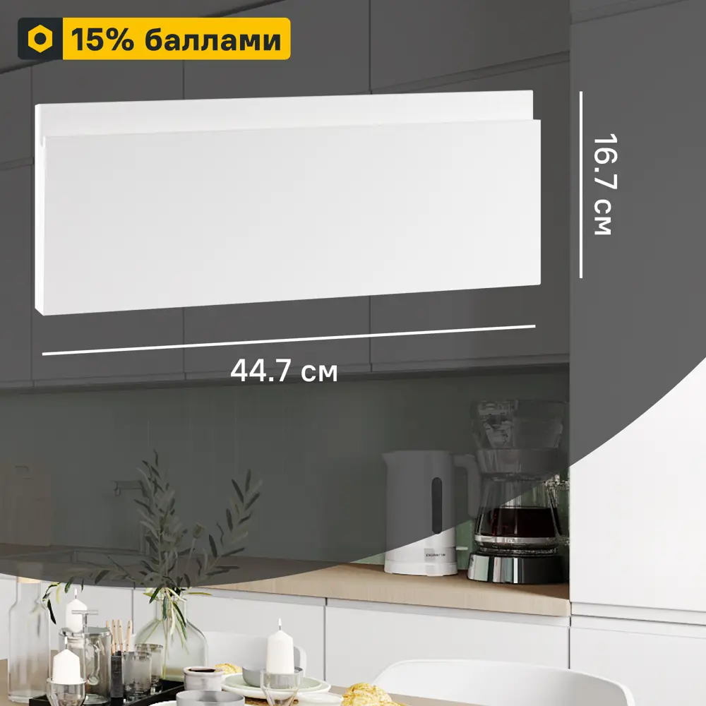 Фасад для кухонного ящика DELINIA ID Токио - элегантность в деталях 89365142 STLM-1456193