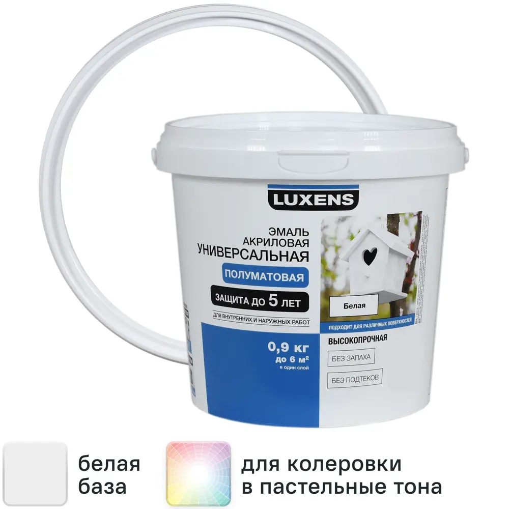 Эмаль Luxens акриловая полуматовая цвет белый 0.9 кг STLM-2132940