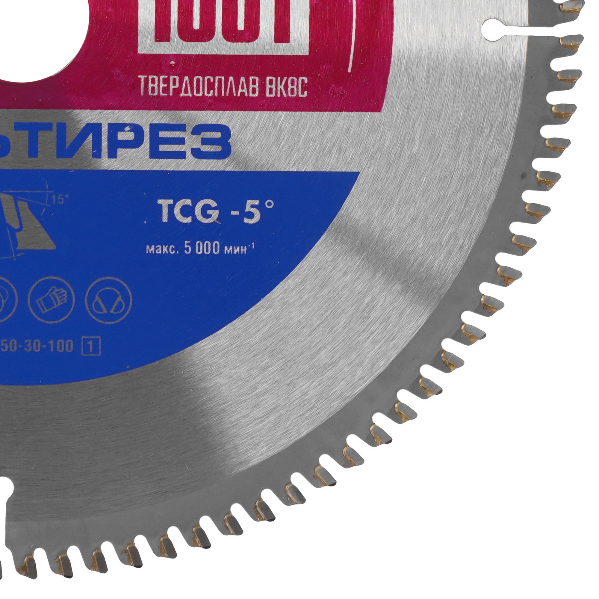 Диск пильный ЗУБР Мультирез 36907-250-30-100_z01 9173804 STDN-0058420 - Вид №1