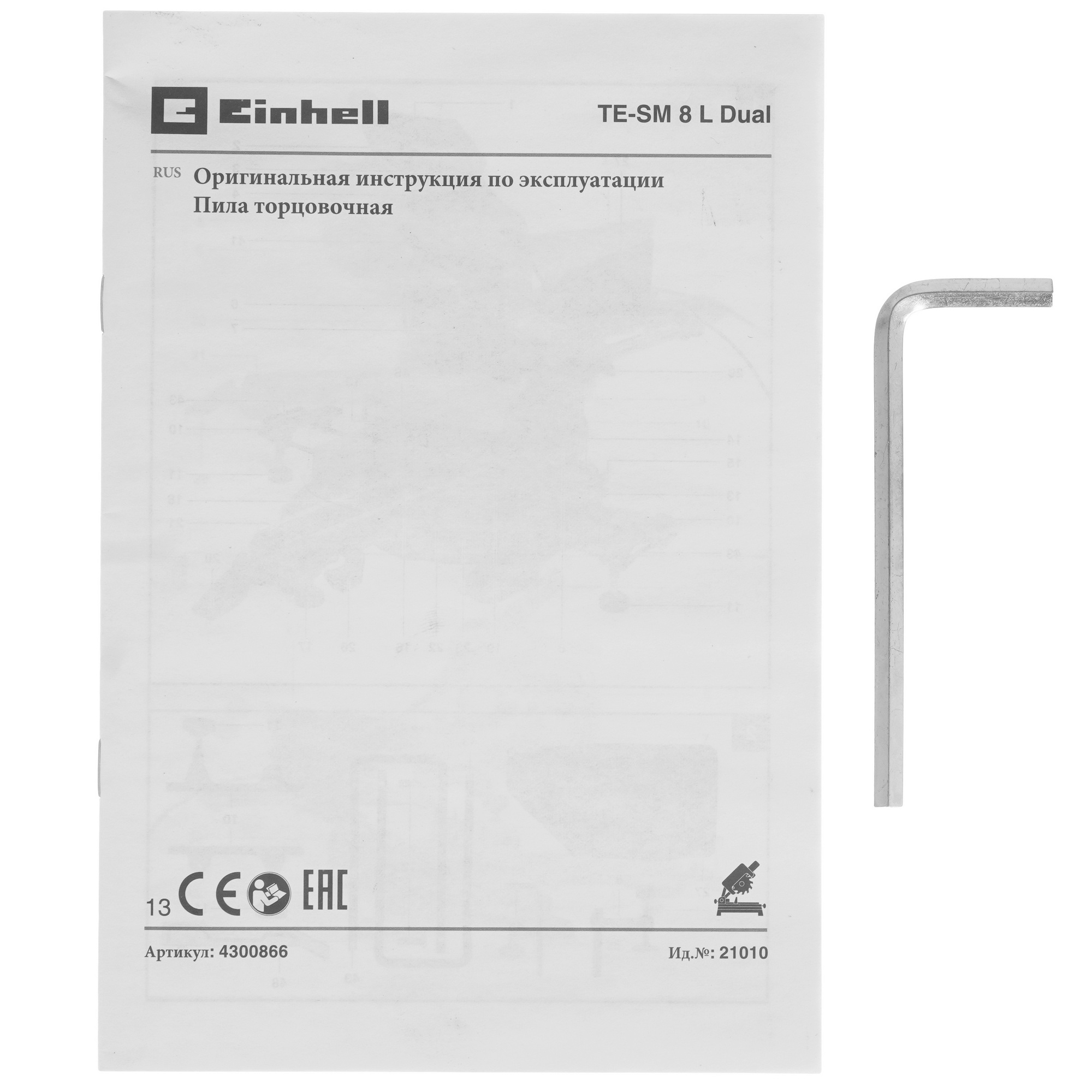 Торцовочная пила  Einhell TE-SM 8 L Dual 9086096 STDN-0078523 - Вид №10