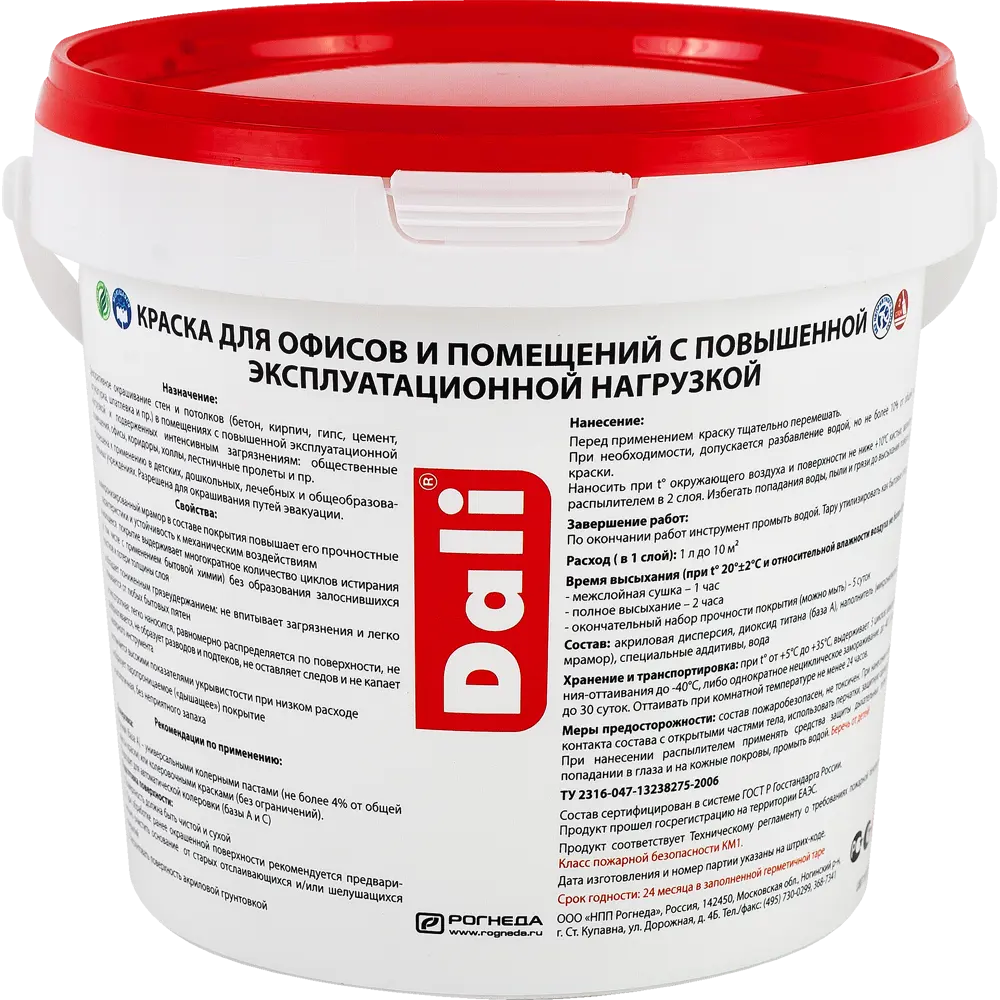 Краска для стен в офисах акриловая Dali база А цвет белый 1 л STLM-2009678 - Вид №1