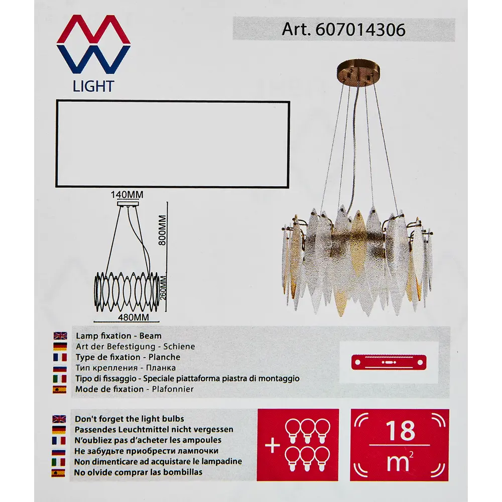 Люстра DE CITY Эмилия - 6-рожковая потолочная для гостиной и спальни 88695513 STLM-0906790 - Вид №10