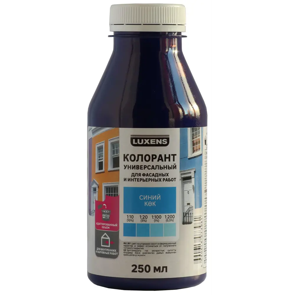 Колорант Luxens 0.25 л цвет синий STLM-2069418