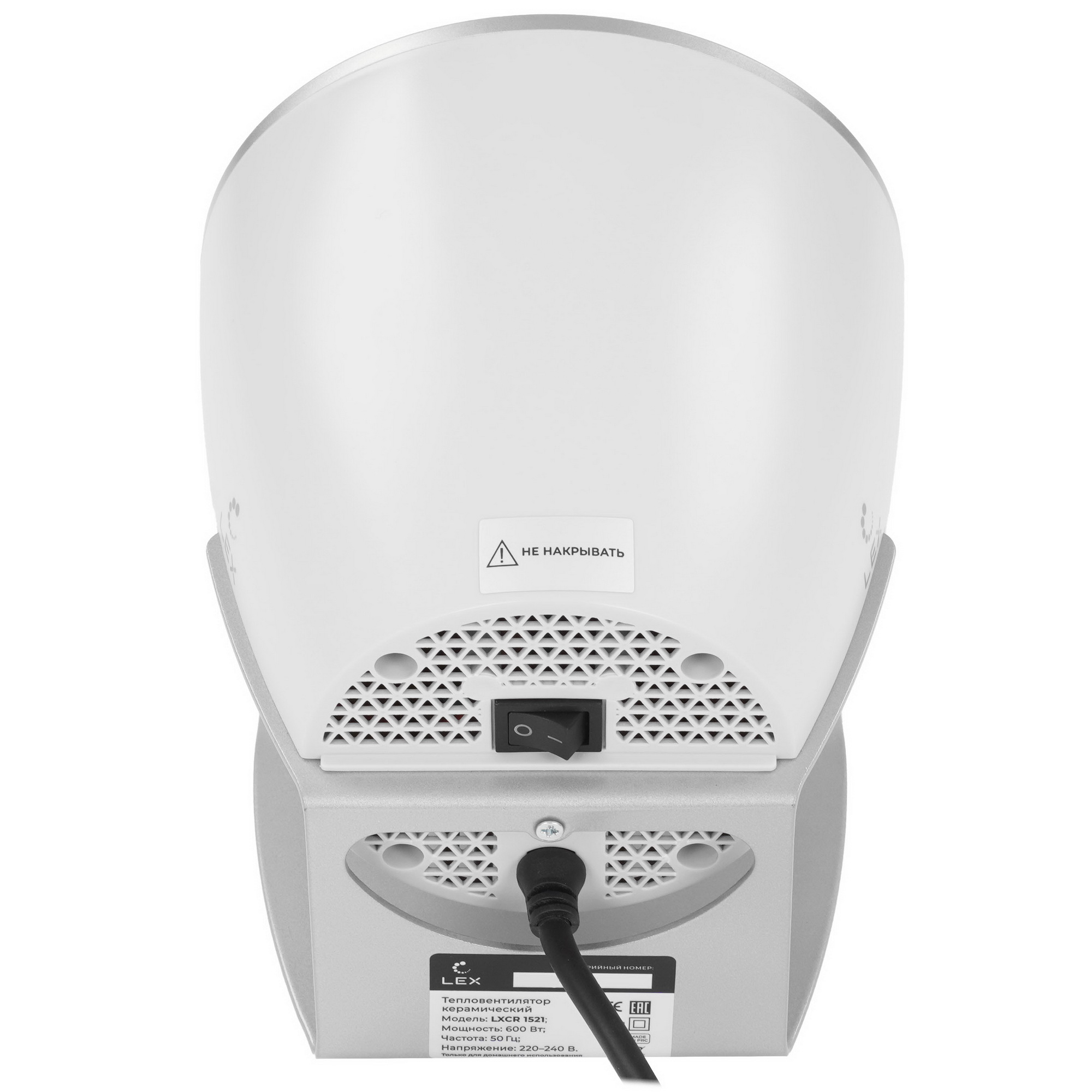 9228005 Тепловентилятор LEX LXCR 1521 STDN-0032161 - Вид №3