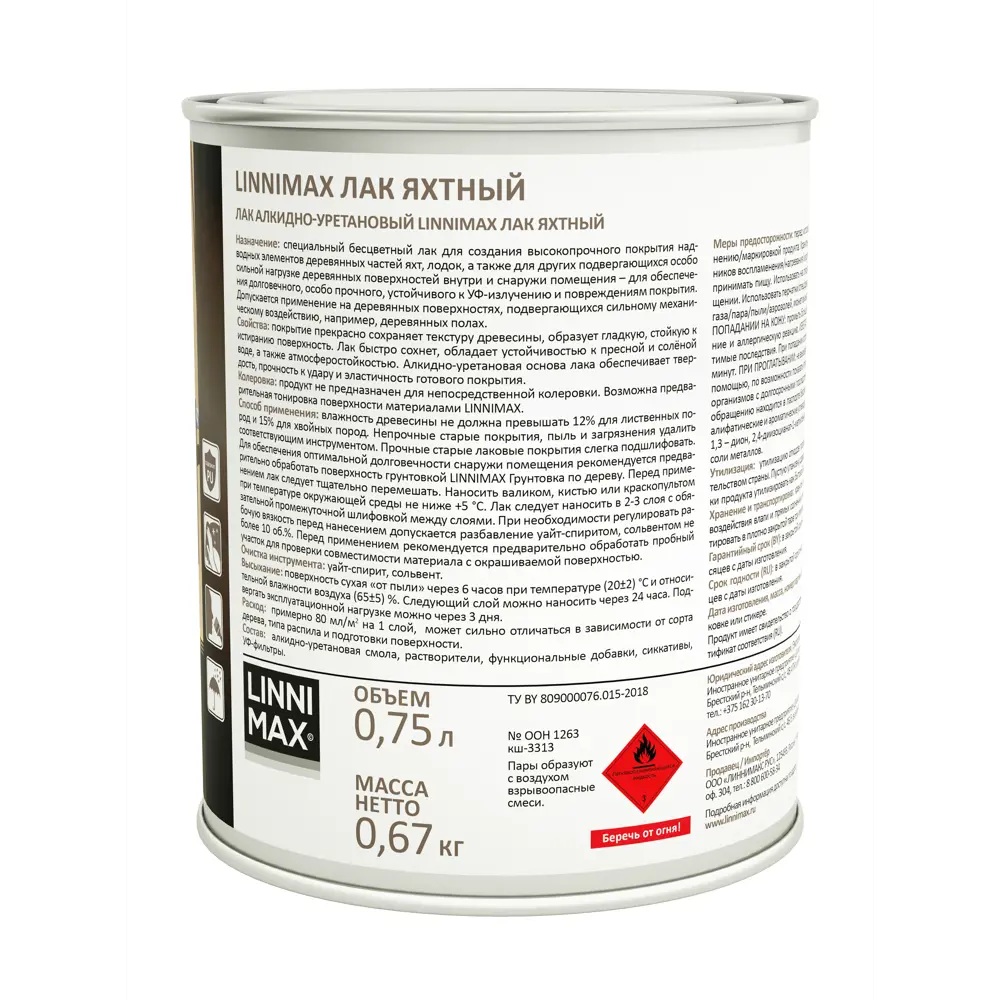 Яхтный лак Linnimax матовый бесцветный 0.75 л для защиты дерева 89349688 STLM-0854218 - Вид №2