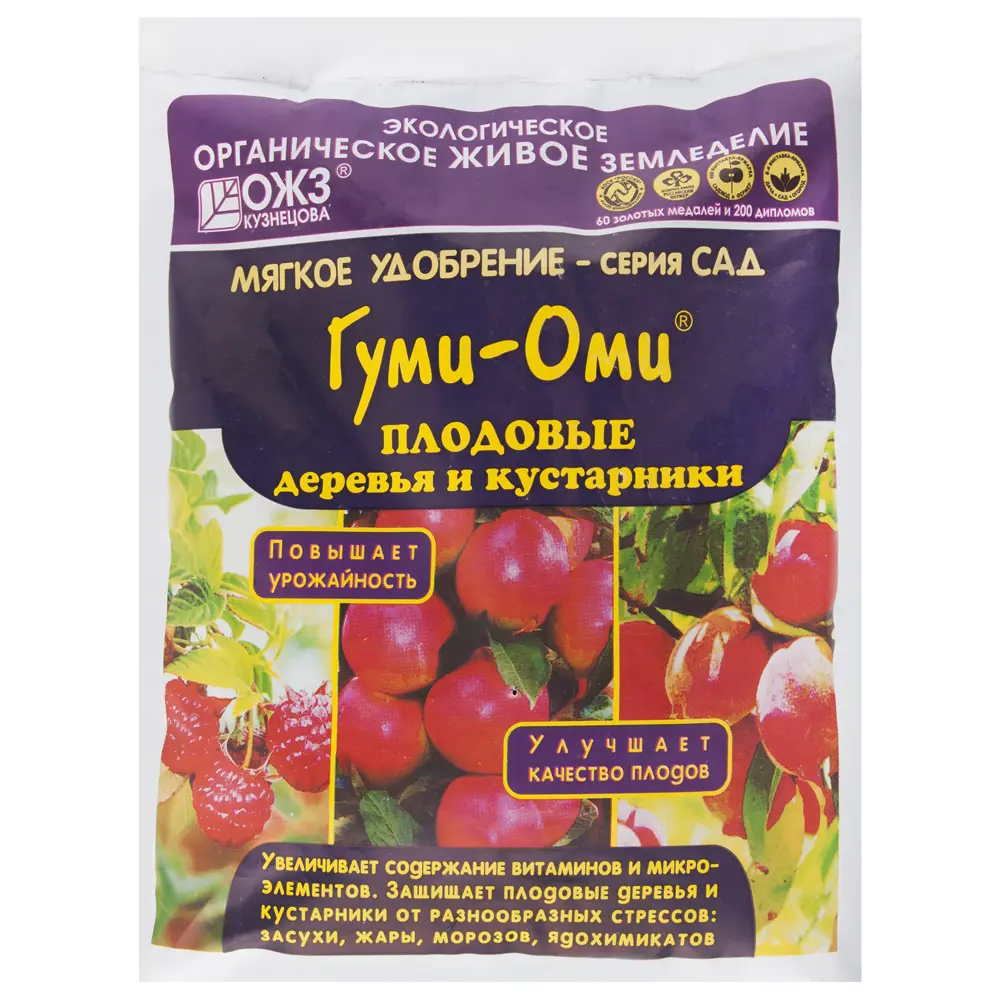 Santreyd Удобрение Гуми-Оми для плодовых деревьев и кустарников 0.7 кг 18415440 STLM-0010720