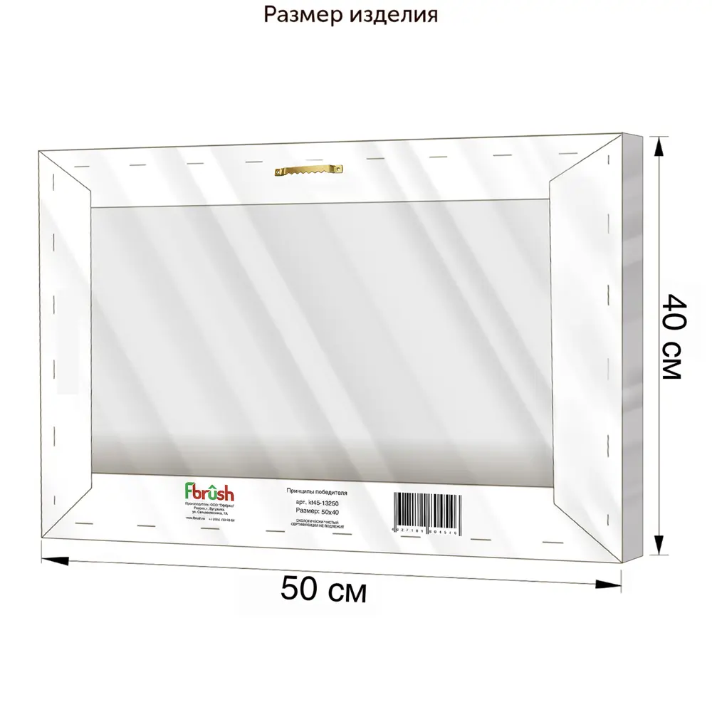 Картина на холсте "Много денег" 50x40 см FBRUSH STLM-2168706 - Вид №3