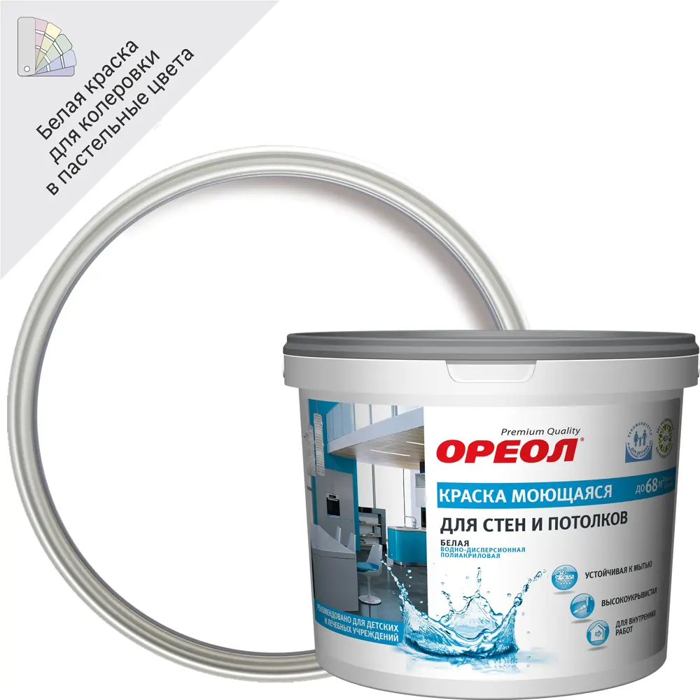 Краска для стен и потолков Ореол матовая моющаяся цвет белый база А 3 кг STLM-2128389