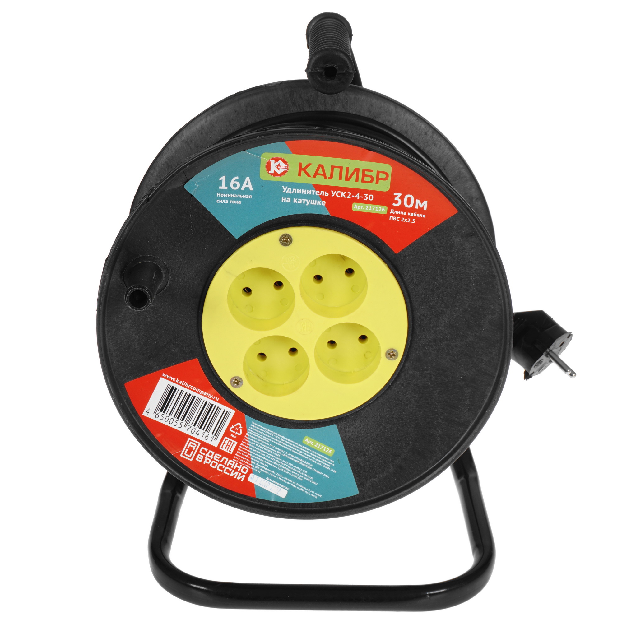 Удлинитель силовой Калибр УСК2-4-30 черный 5341001 STDN-0096098 - Вид №2