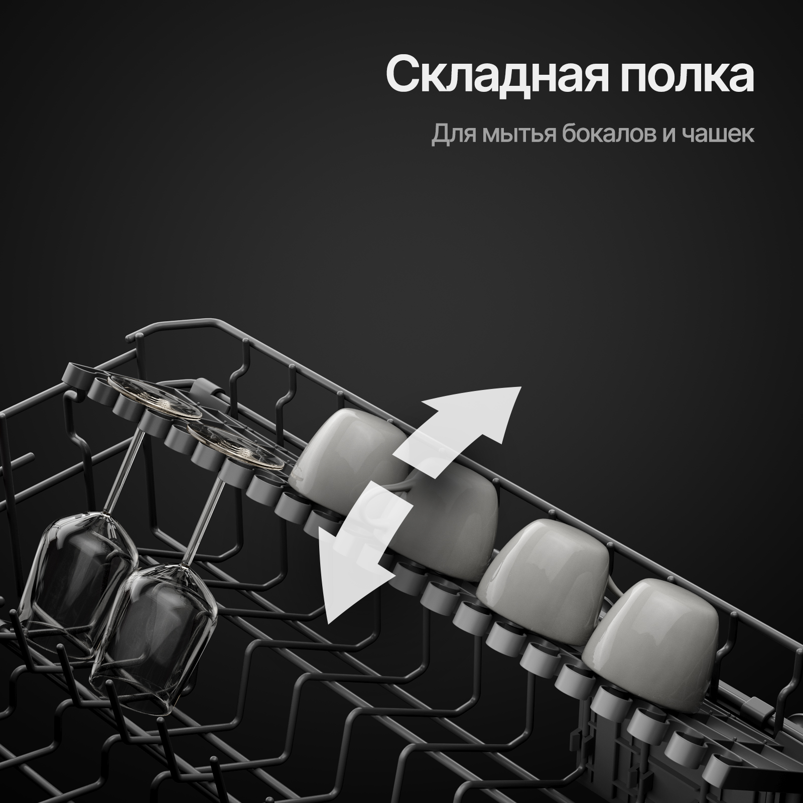 9947115 Встраиваемая посудомоечная машина Kuppersberg GS 6057 STDN-0051081 - Вид №13