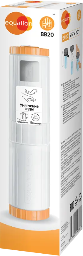 Картридж Equation BB20 для умягчения воды в системах фильтрации 84347752