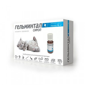 ПР0034618 Антигельминтик для котят и кошек до 4кг, сироп 5мл ГЕЛЬМИНТАЛ
