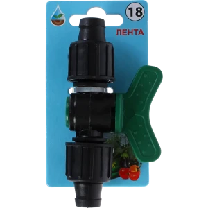 Кран для капельной ленты BOUTTE, 16 мм. № 18 18676105 STLM-2158677