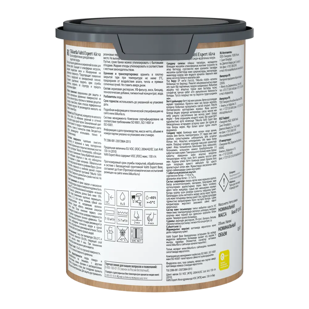 Tikkurila Valtti Expert Akva - защитно-декоративный антисептик для древесины цвета тик 82115528 STLM-0019434 - Вид №2