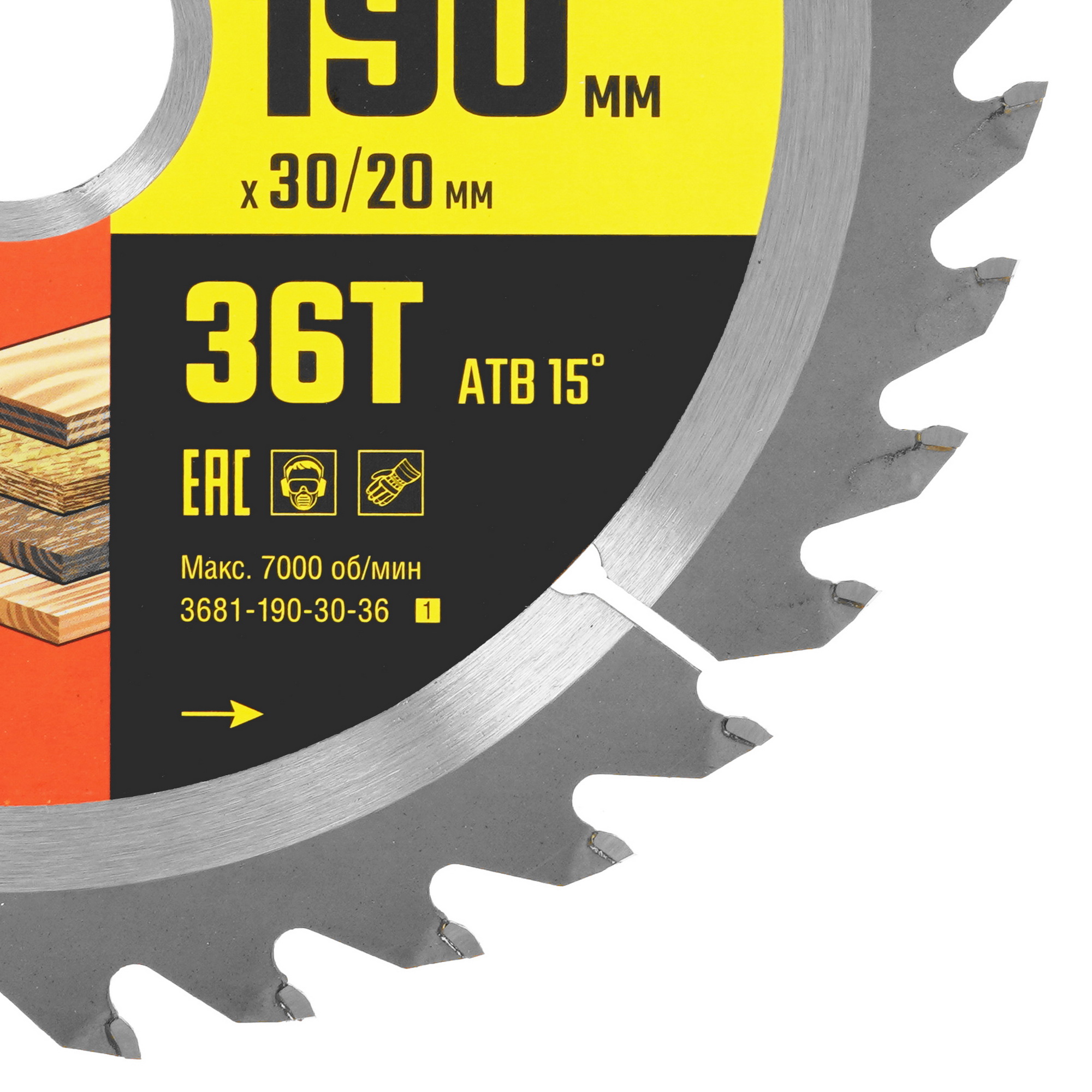 Диск пильный STAYER 3681-190-30-36_z01 9123050 STDN-0064459 - Вид №1