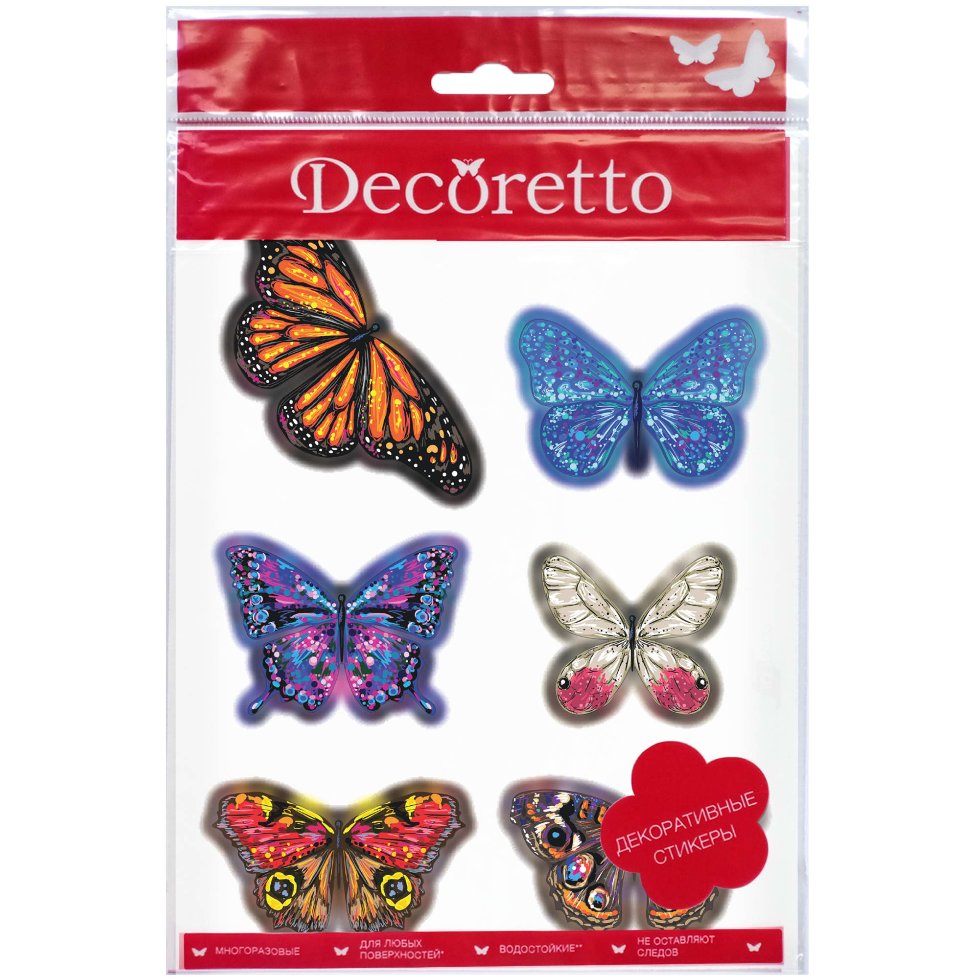 82550375 Наклейка «Бабочки садовые» 17х23 см Santreyd  - Вид №3