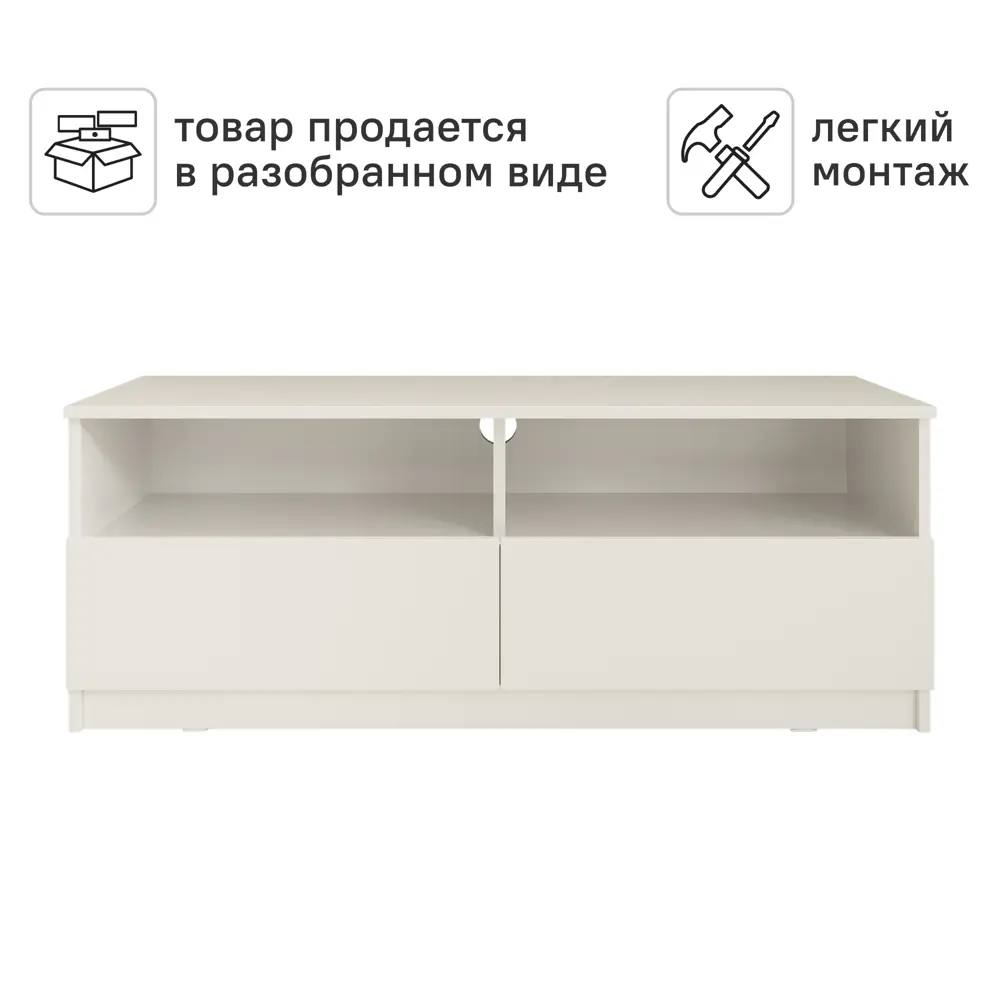 Тумба под телевизор 114.9x44x37 см ЛДСП цвет белый Santreyd нет STLM-2172238 - Вид №3