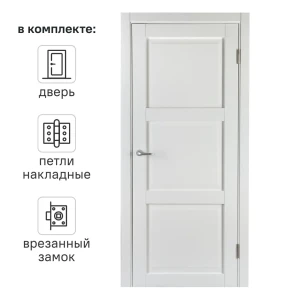 Дверь межкомнатная глухая Адажио 70x200 см Hardflex белый с замком и петлями 82636285 STLM-2170217