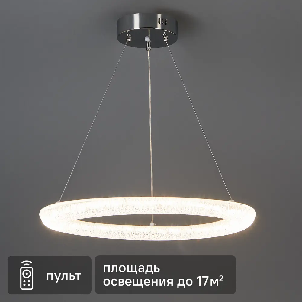 Люстра Escada Horda — современное светодиодное освещение с пультом ДУ 89377566 STLM-1445225