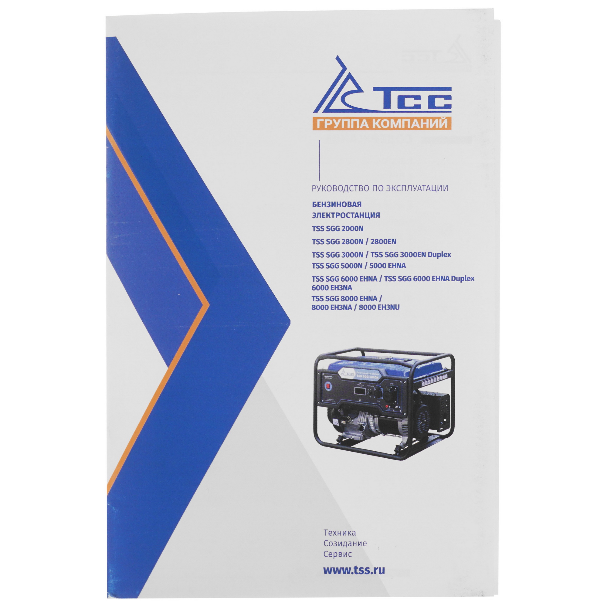 Электрогенератор   бензиновый ТСС SGG 5000EHNA 5411113 STDN-0014377 - Вид №10