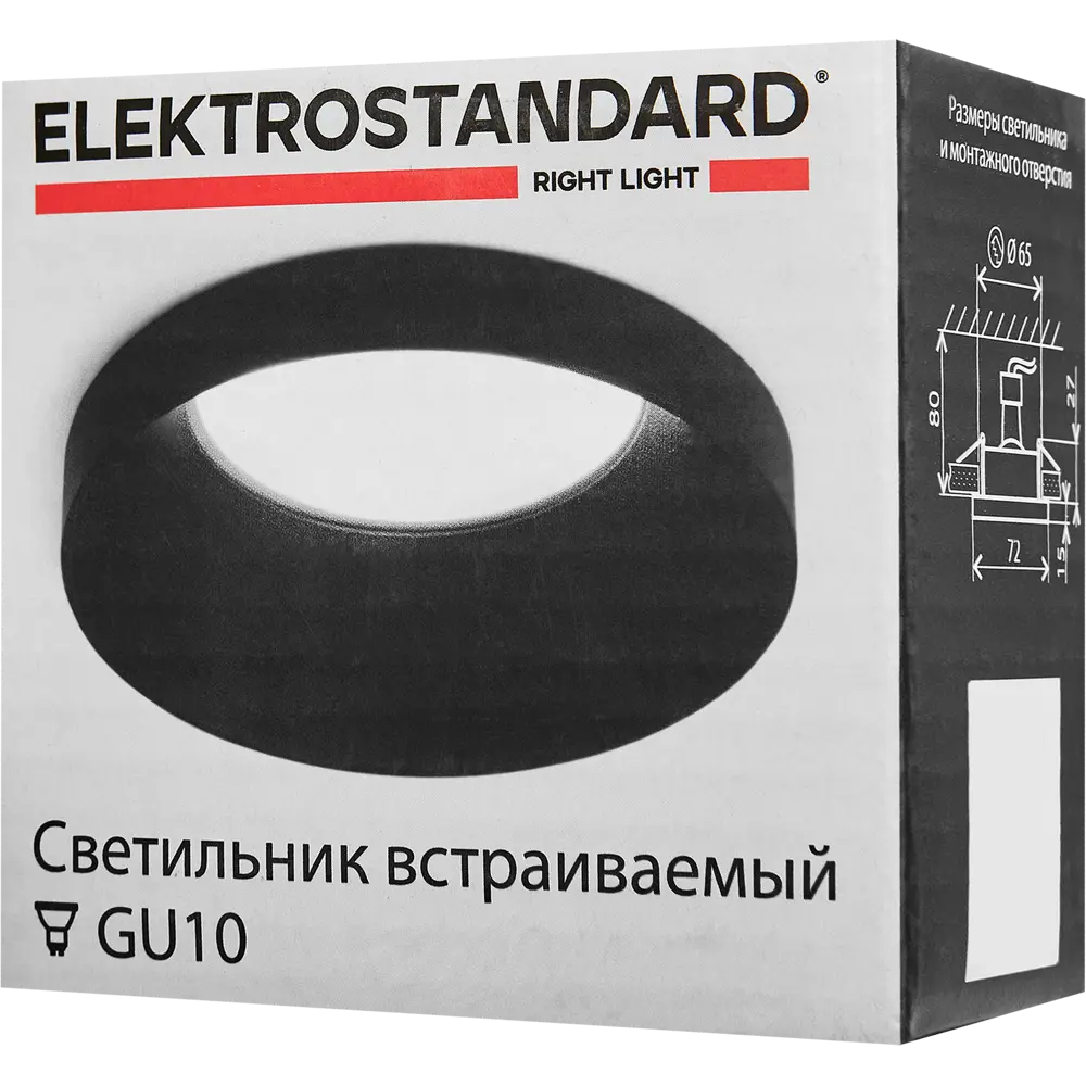 Светильник точечный встраиваемый Elektrostandard 111 MR16 под лампу GU10 под отверстие 65 мм 2 м² цвет черный STLM-2049918 - Вид №6