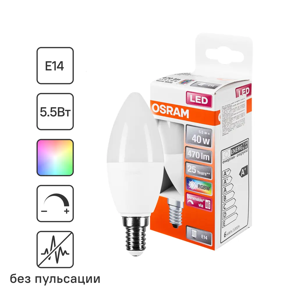Лампа светодиодная Osram E14 220-240 В 5.5 Вт свеча матовая 470 лм, регулируемый цвет света RGBW, для диммера 82911571 STLM-2195903 